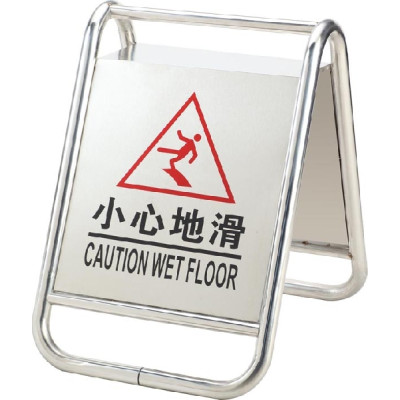 大號不锈鋼告示牌 HS-MET03042A